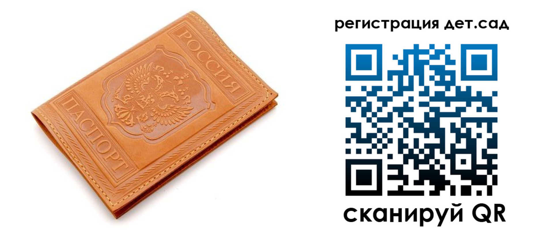прописка поиск в Феодосии