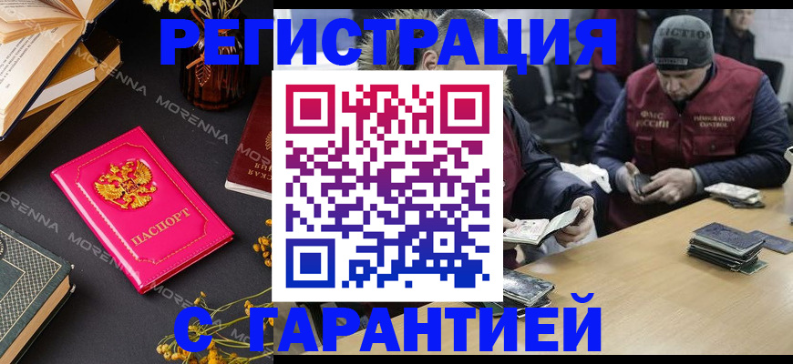 регистрация для дет. сада в Феодосии
