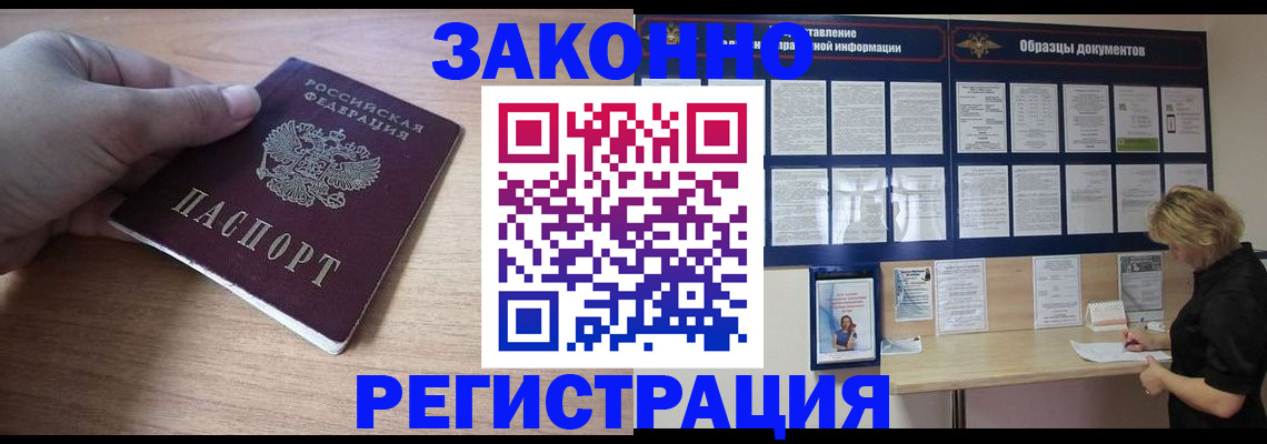 регистрация для дет. сада в Феодосии