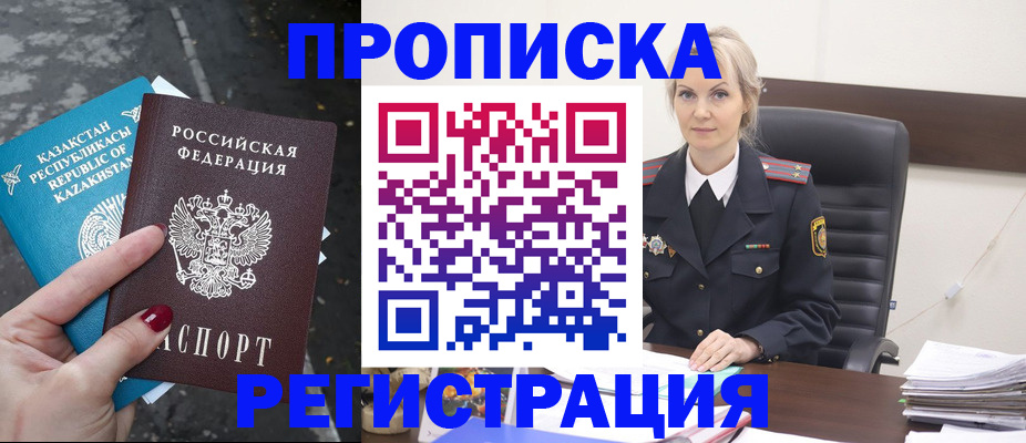 регистрация для дет. сада в Феодосии