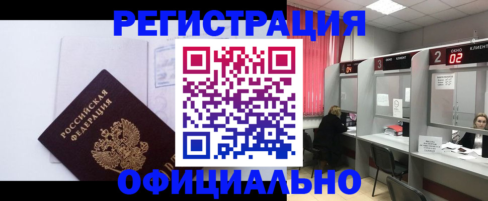 регистрация для школы в Феодосии